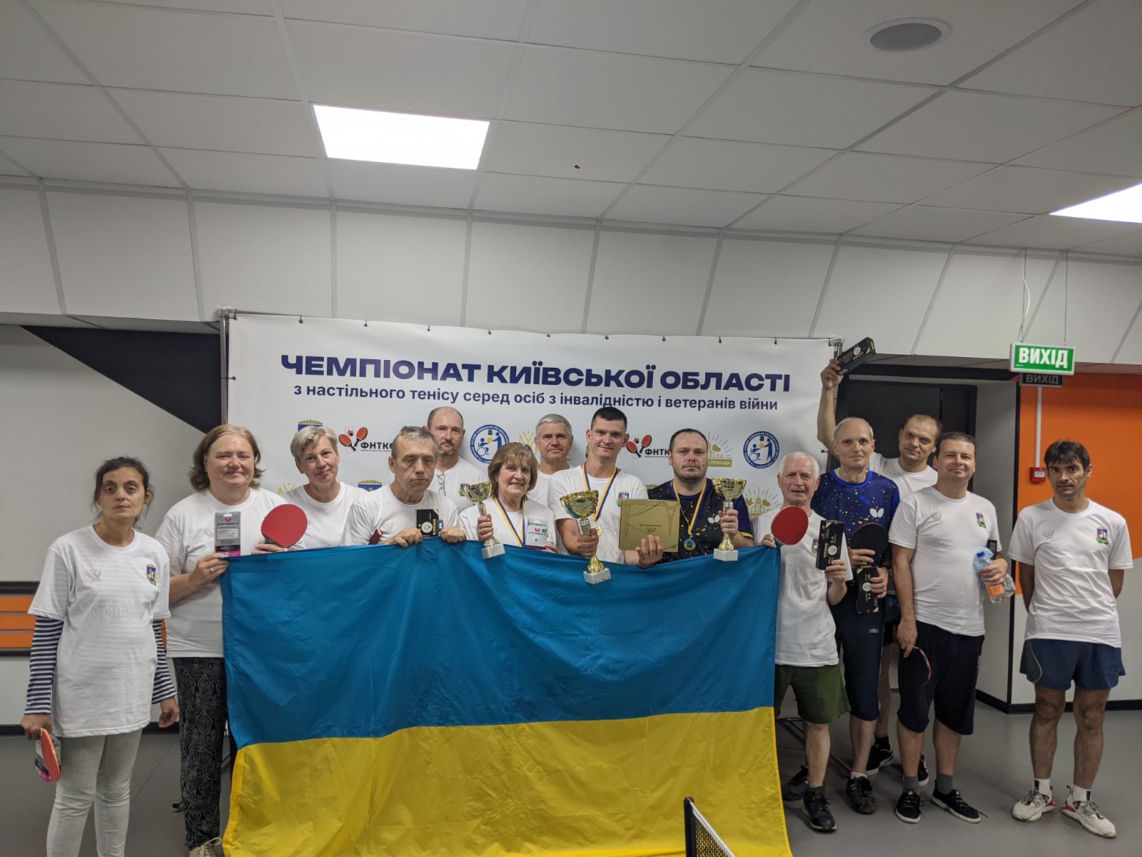 У Київській області відбувся чемпіонат з настільного тенісу в межах спортивної реабілітації