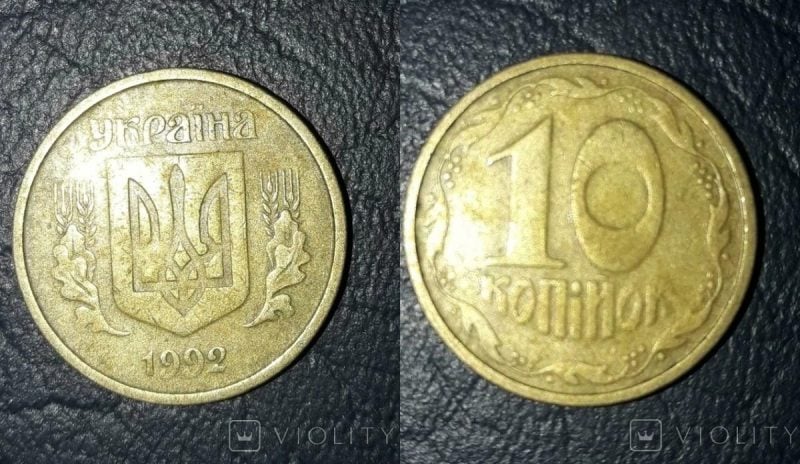 В Україні планують вивести з обігу ще одну монету