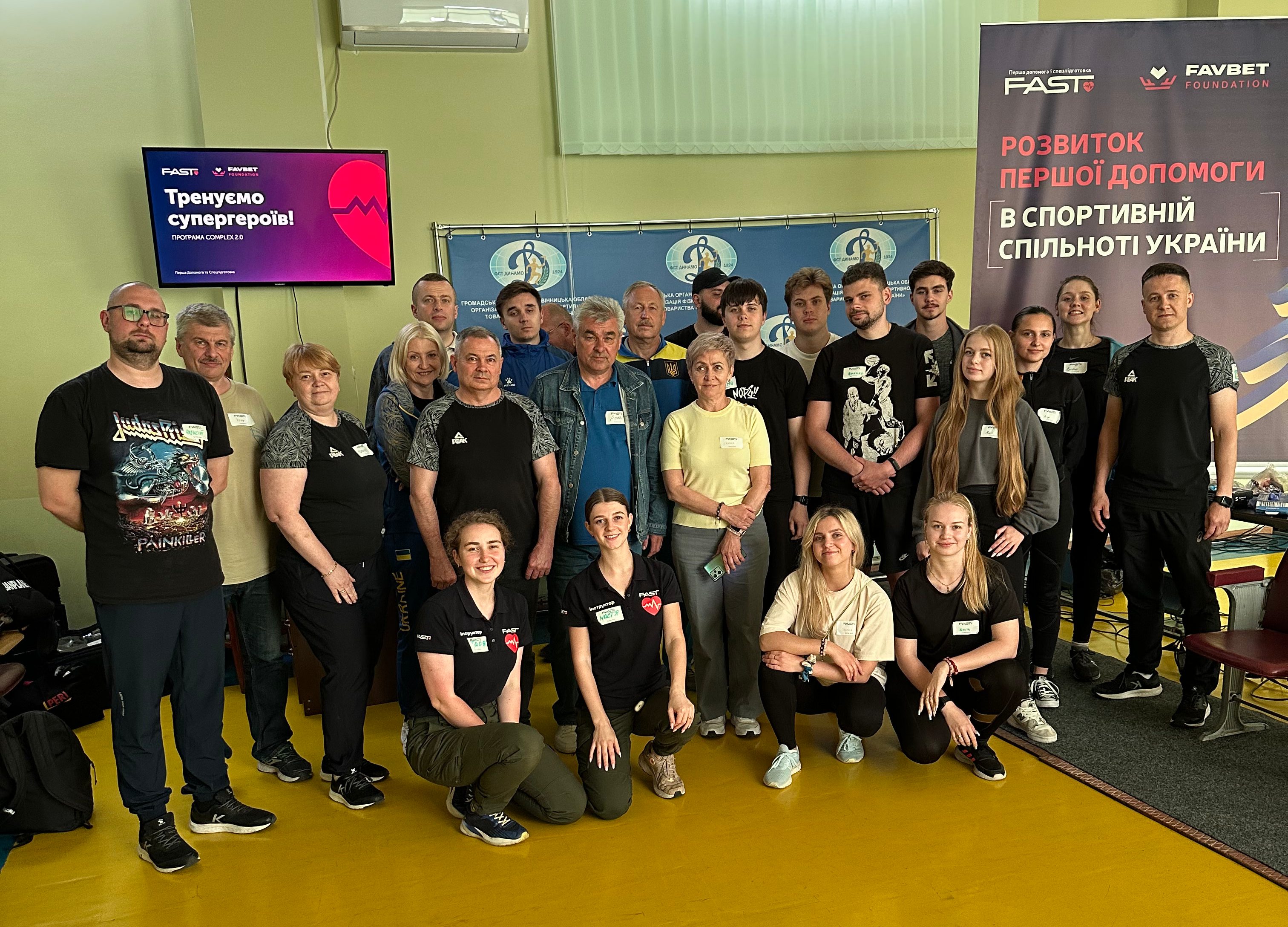 Favbet Foundation і FAST: тренінг з домедичної допомоги у Вінниці