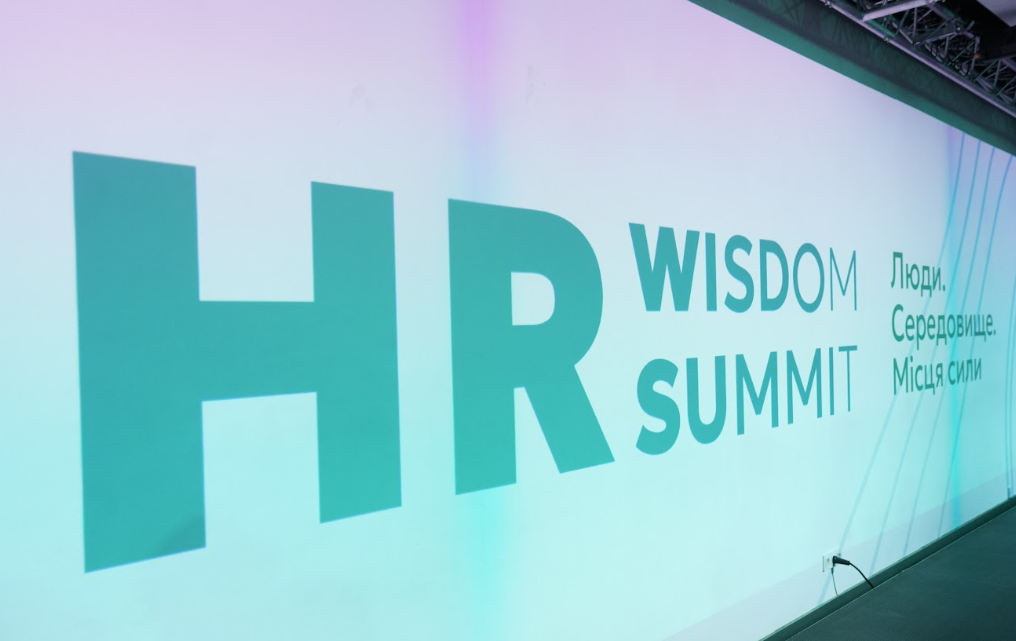 Як HR перетворює кризу на точку зростання — підсумки HR Wisdom Summit 2025
