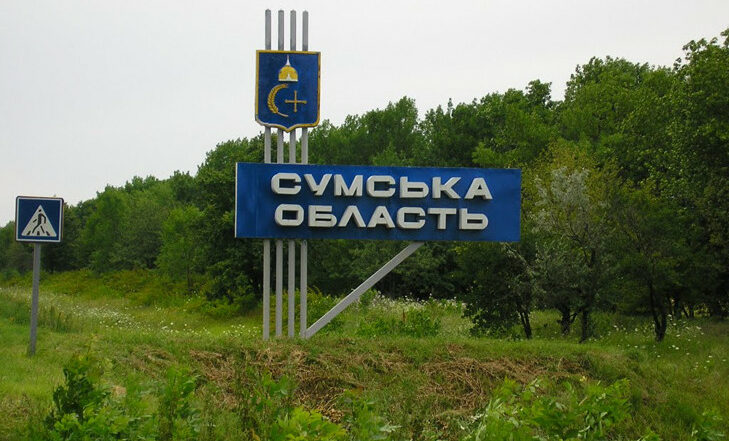 Рашисти вгатили по автобусу з цивільними у Сумському районі: є поранені