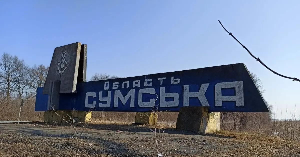 Є загиблий та поранений: на Сумщині армія РФ атакувала безпілотником мотоблок