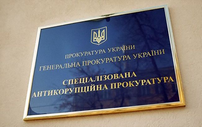 Справа щодо управління Будинком профспілок у Києві: у САП зробили заяву