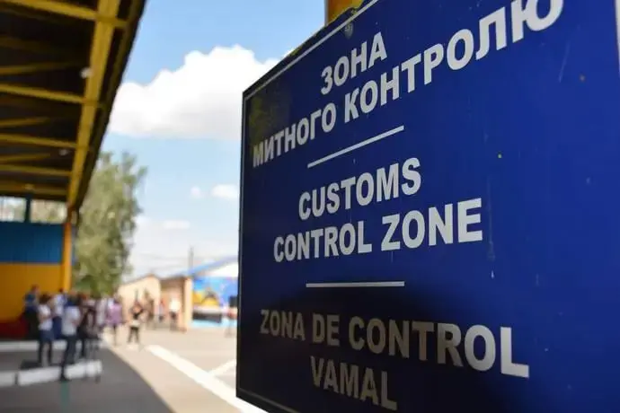 На кордоні з Польщею запобігли вивезенню ікони XIX століття (фото)
