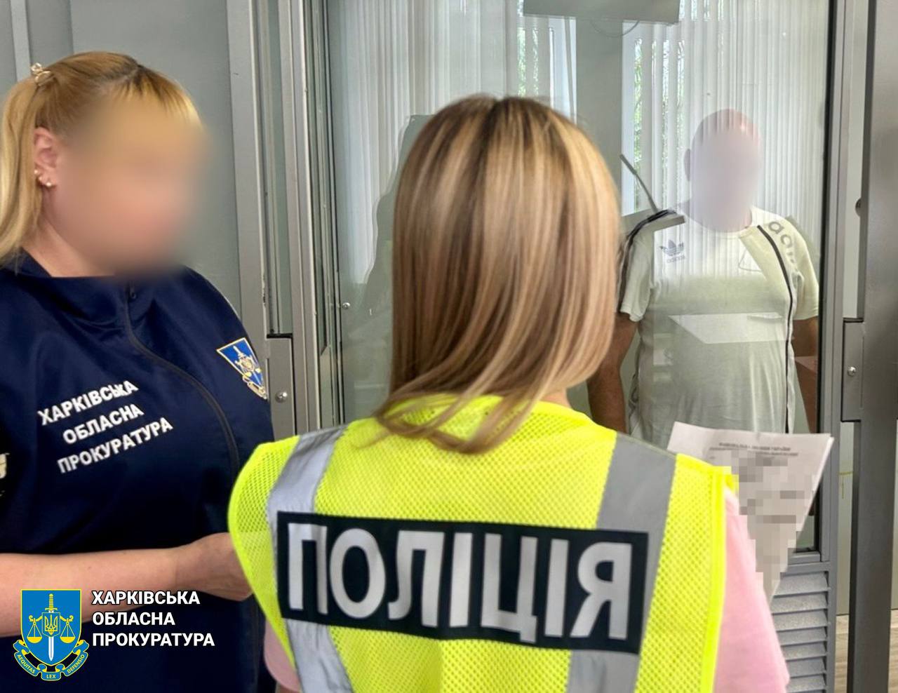 Шантажував телефоном: на Харківщині чоловіка підозрюють у сексуальному насиллі щодо 11-річної дитини