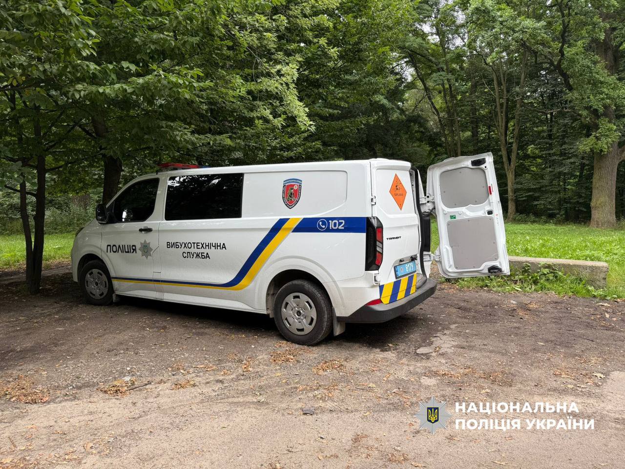У Києві пролунав вибух: що сталося
