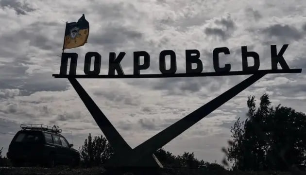 Скільки цивільних проживає у Покровську: відповідь місцевої влади