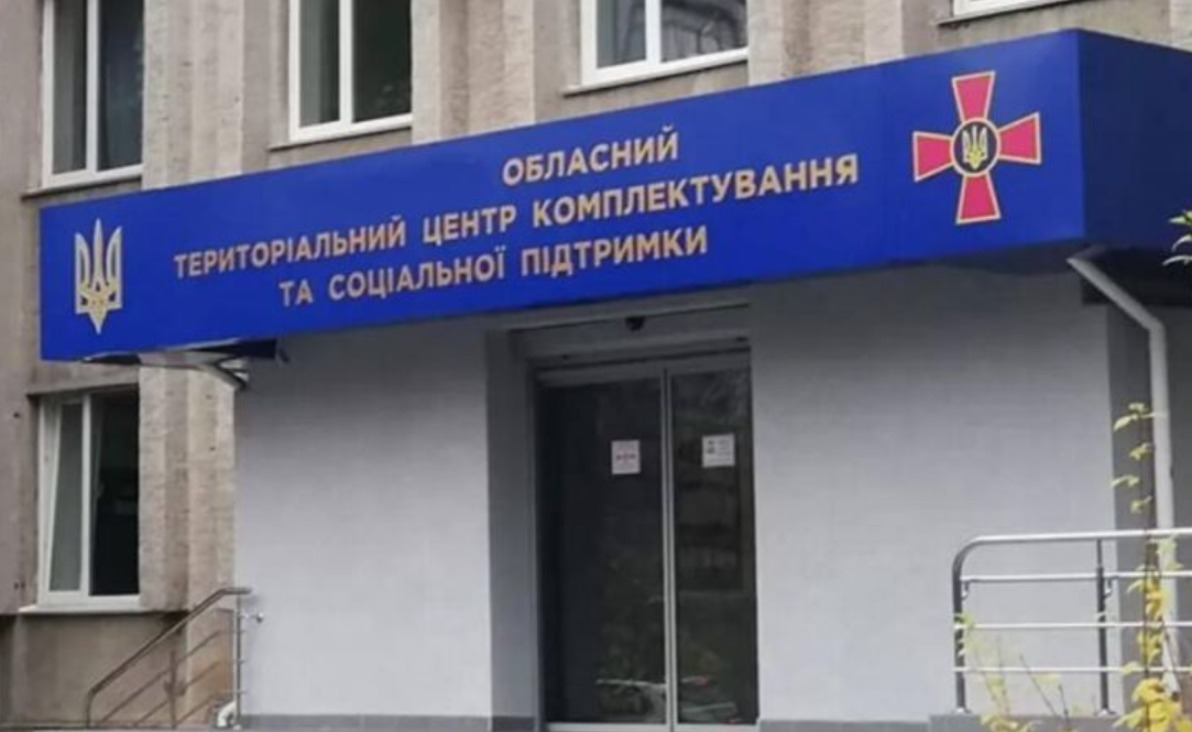 На Рівненщині чоловік помер на пункті збору військовозобов'язаних: що кажуть в ТЦК