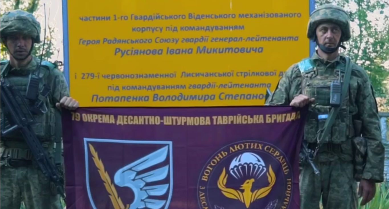 Десантники звільнили два населені пункти на Донеччині (відео)