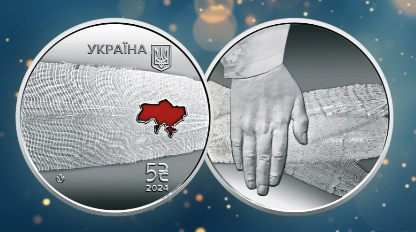 Українську монету про медиків визнано однією з найкращих у світі