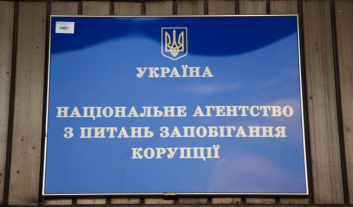 У Раді звинуватили НАЗК щодо результатів перевірок фактів корупції у правоохоронних і судових органах