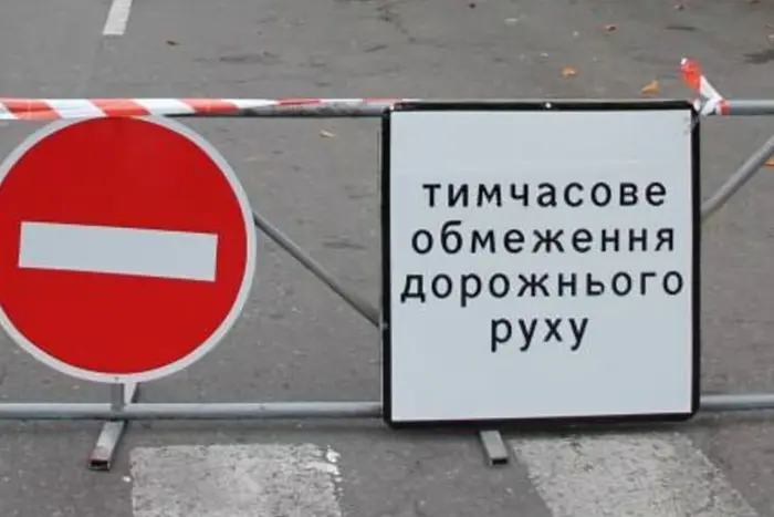 У п'ятницю в центрі Києва обмежать рух транспорту: в чому причина