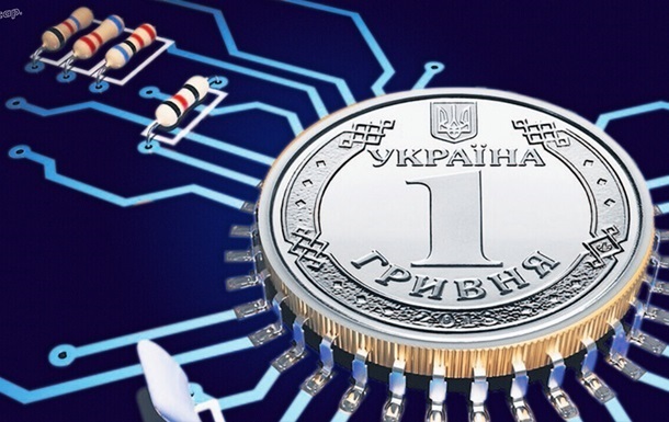 Запровадження е-гривні: НБУ тестуватиме цифрову валюту