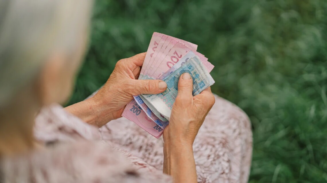 Чи варто пенсіонерам очікувати на осінню індексацію виплат
