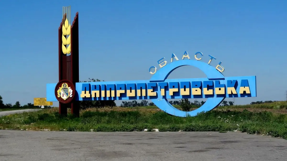 Чи вдалось зупинити окупантів на адмінкордоні Дніпропетровщини: заява ЗСУ