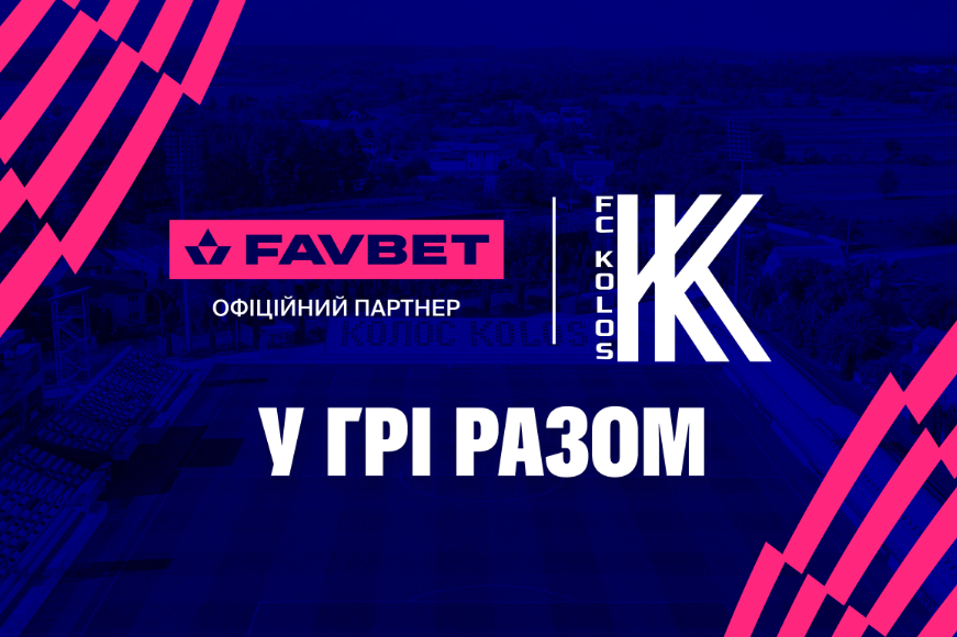 Favbet стає офіційним партнером ФК Колос
