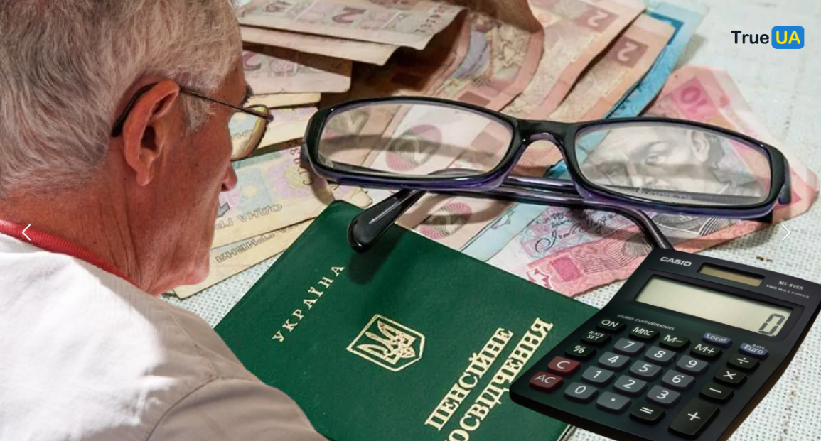 Українці можуть відновити пенсію, яку не отримували роками: як це зробити