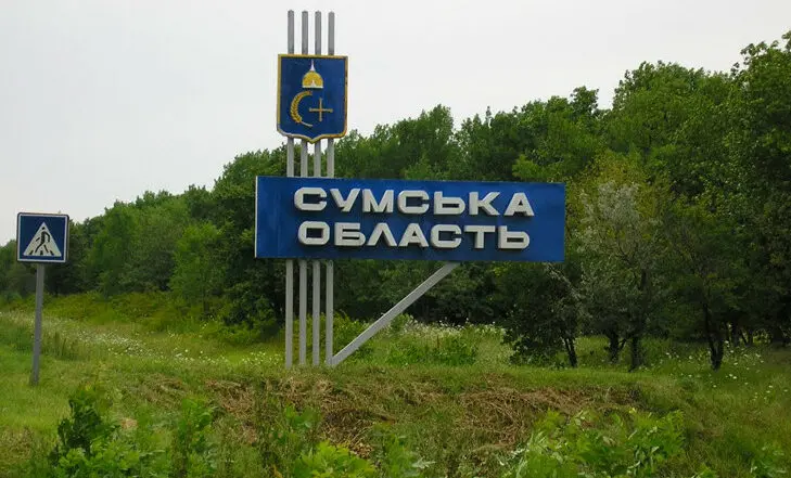 CNN — про обмін територіями: Україна може отримати лише крихітні ділянки на прикордонні з РФ
