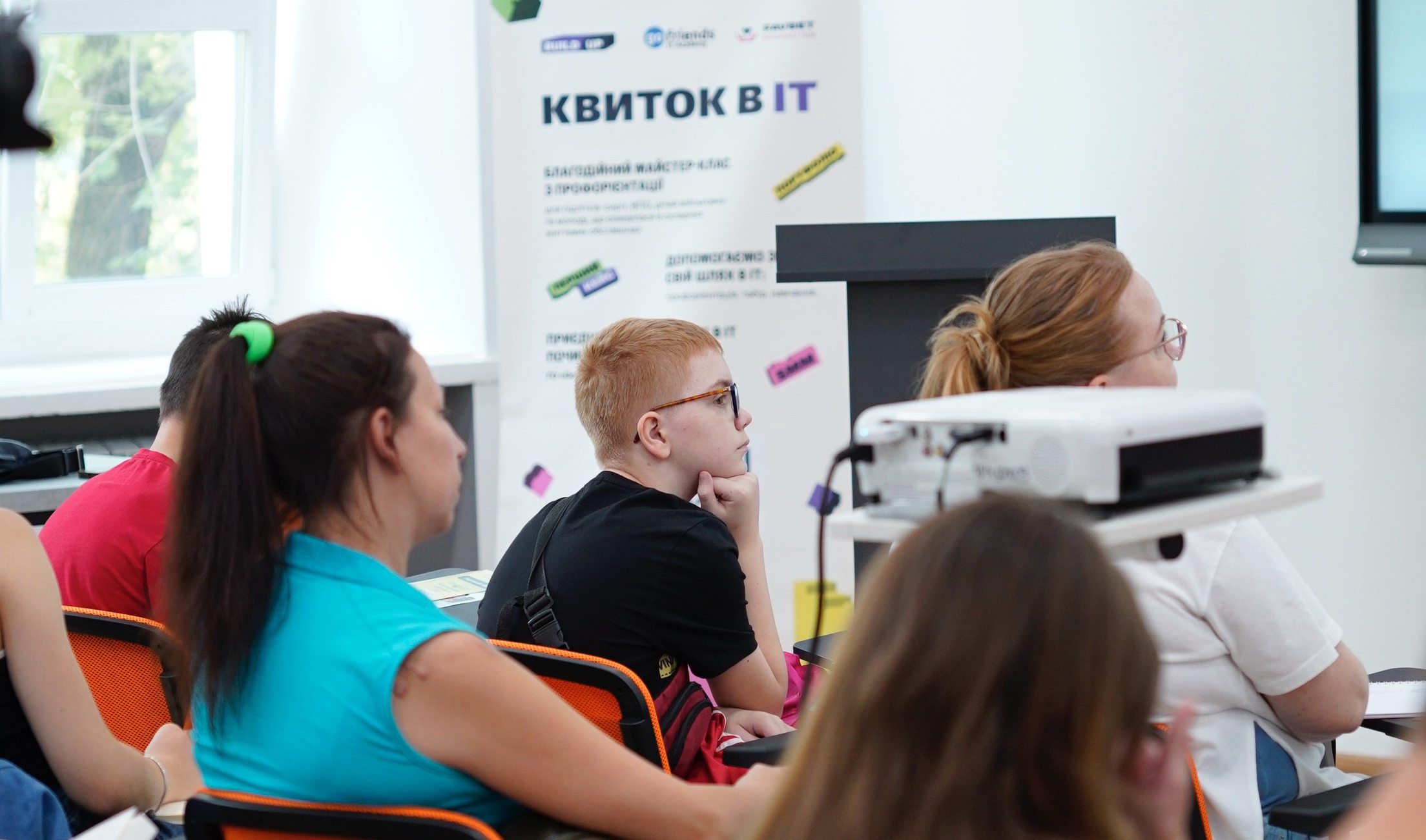 У Дніпрі пройшов третій освітній майстер-клас Build Up за підтримки Favbet Foundation та Андрія Матюхи 