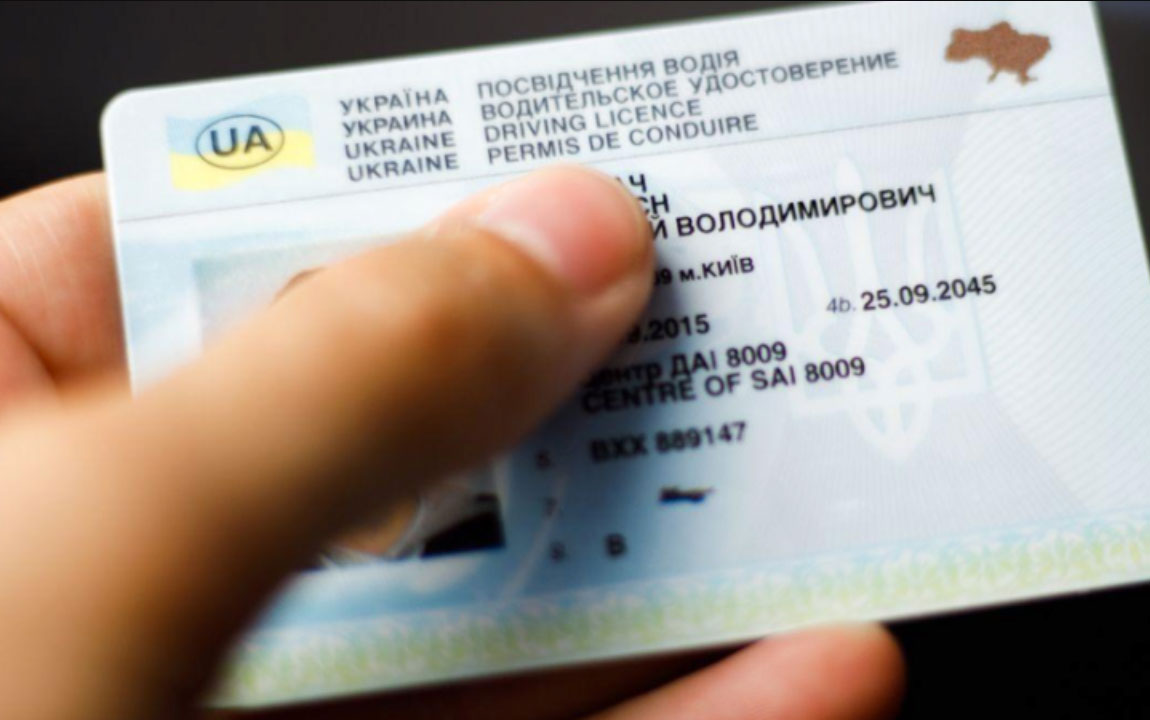 Відновлення втрачених через війну документів: уряд ухвалив важливе рішення для водіїв