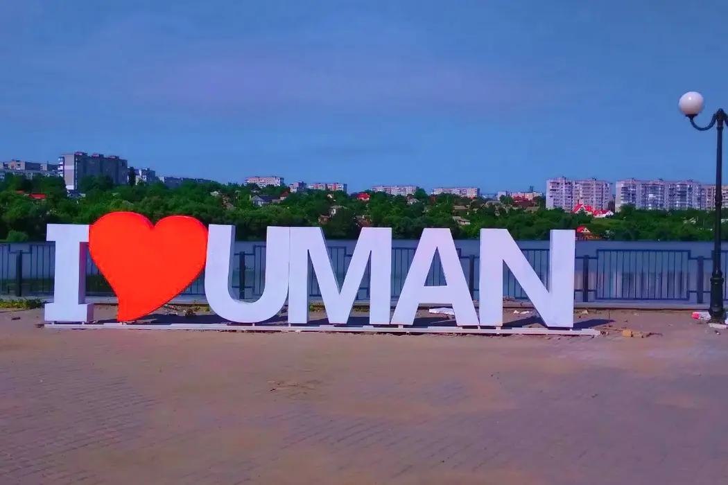 В Умані з наступного тижня посилять заходи безпеки: у чому причина
