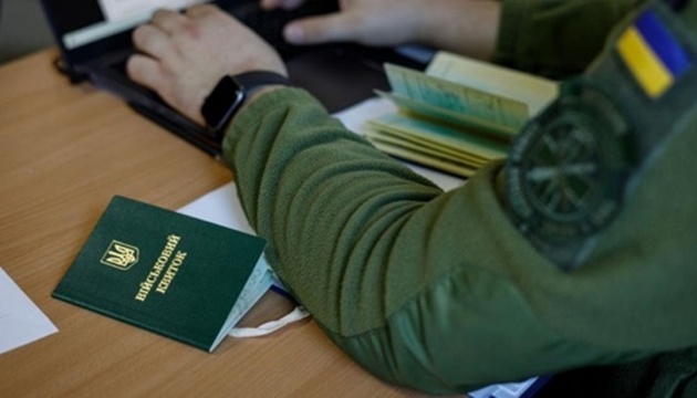 Для критично важливих підприємств збільшено обсяг бронювання: послуга доступна на порталі Дія