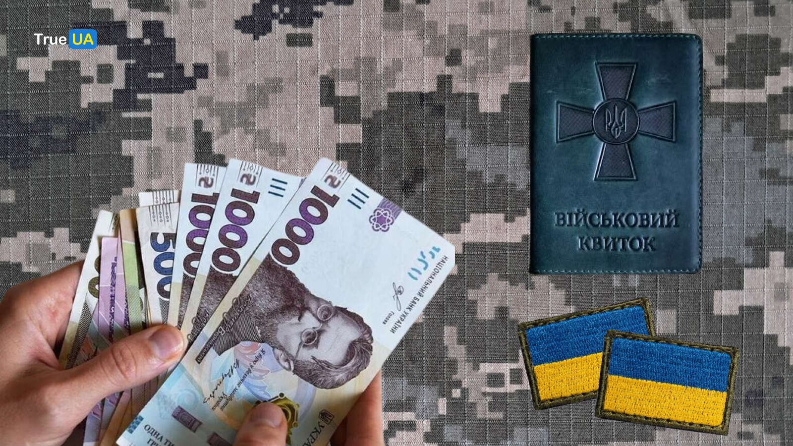 Учасники бойових дій можуть втратити право на одну з державних виплат: подробиці