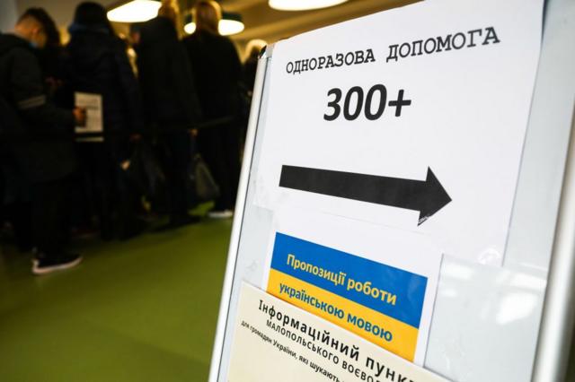 Польща ускладнює українцям отримання допомоги 800+: що змінюється