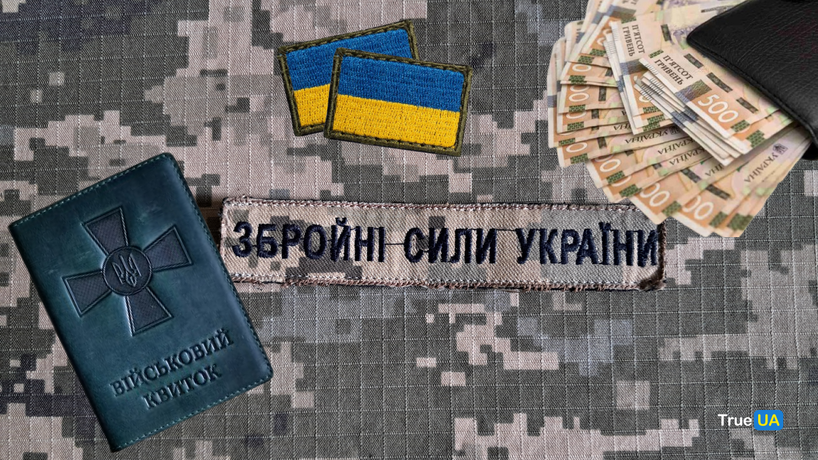 Виплачуватимуть майже 7 років: змінено порядок надання допомоги у разі загибелі військовослужбовця