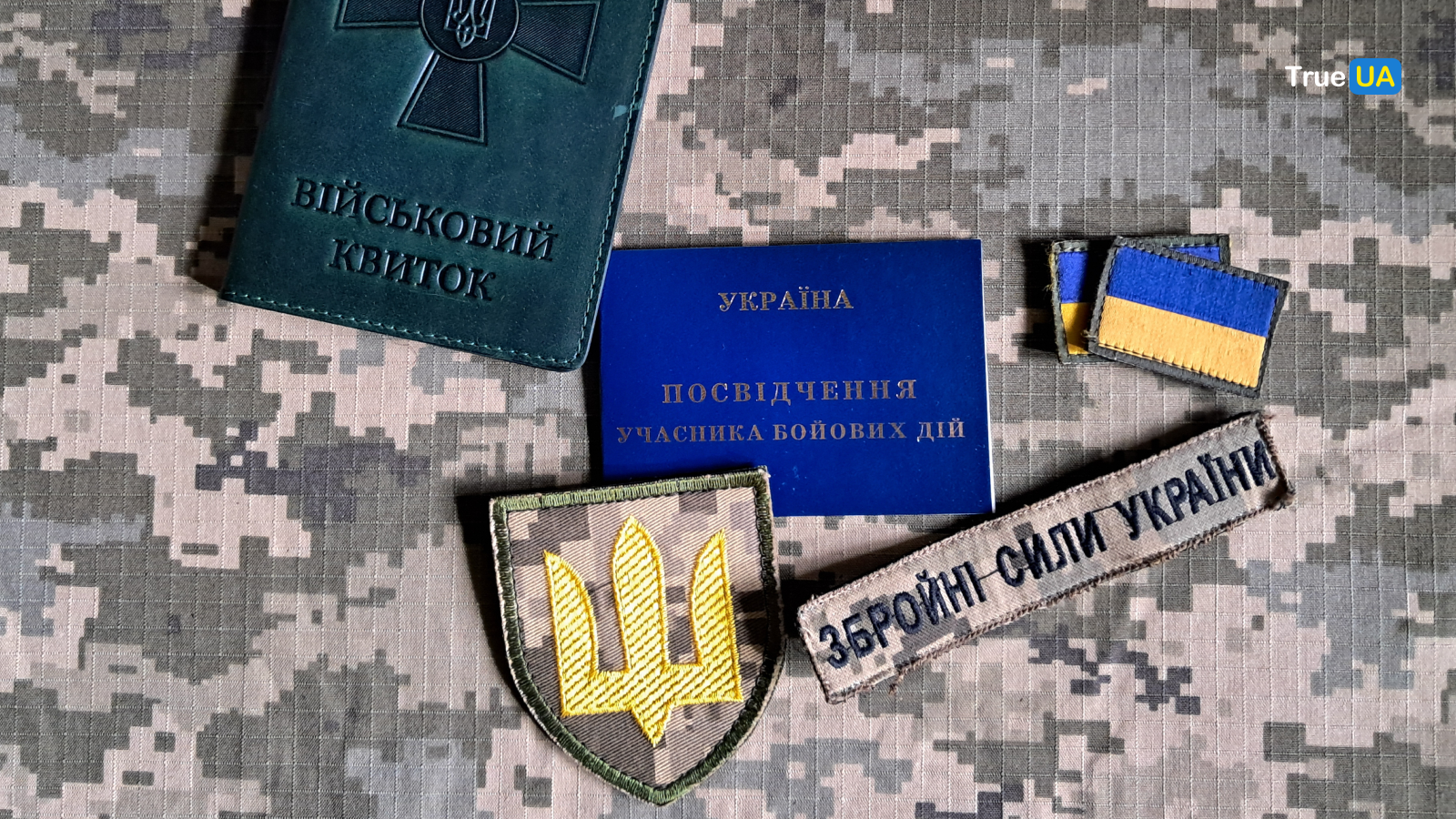 Кабмін розширив перелік підстав для бронювання від мобілізації: хто тепер може отримати відстрочку