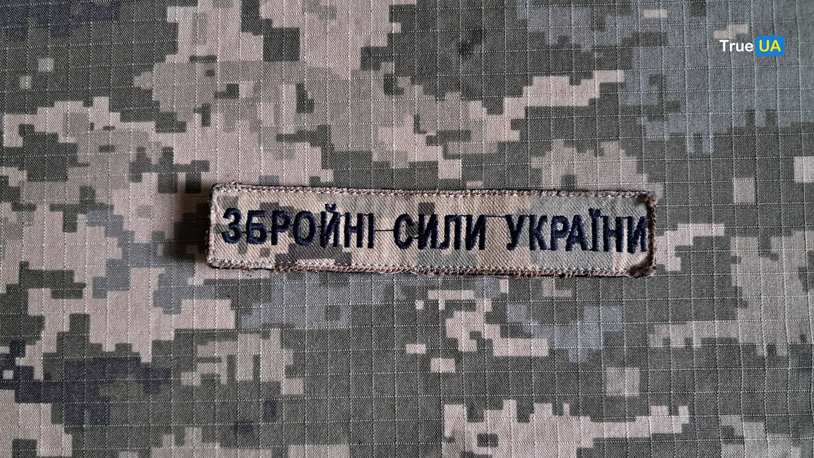 На Волині чоловіки відкрили вогонь по військовослужбовцях ТЦК: є постраждалий