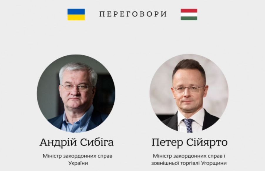 Безпека України та Європи є неподільною: Сибіга розповів, про що домовився із Сійярто