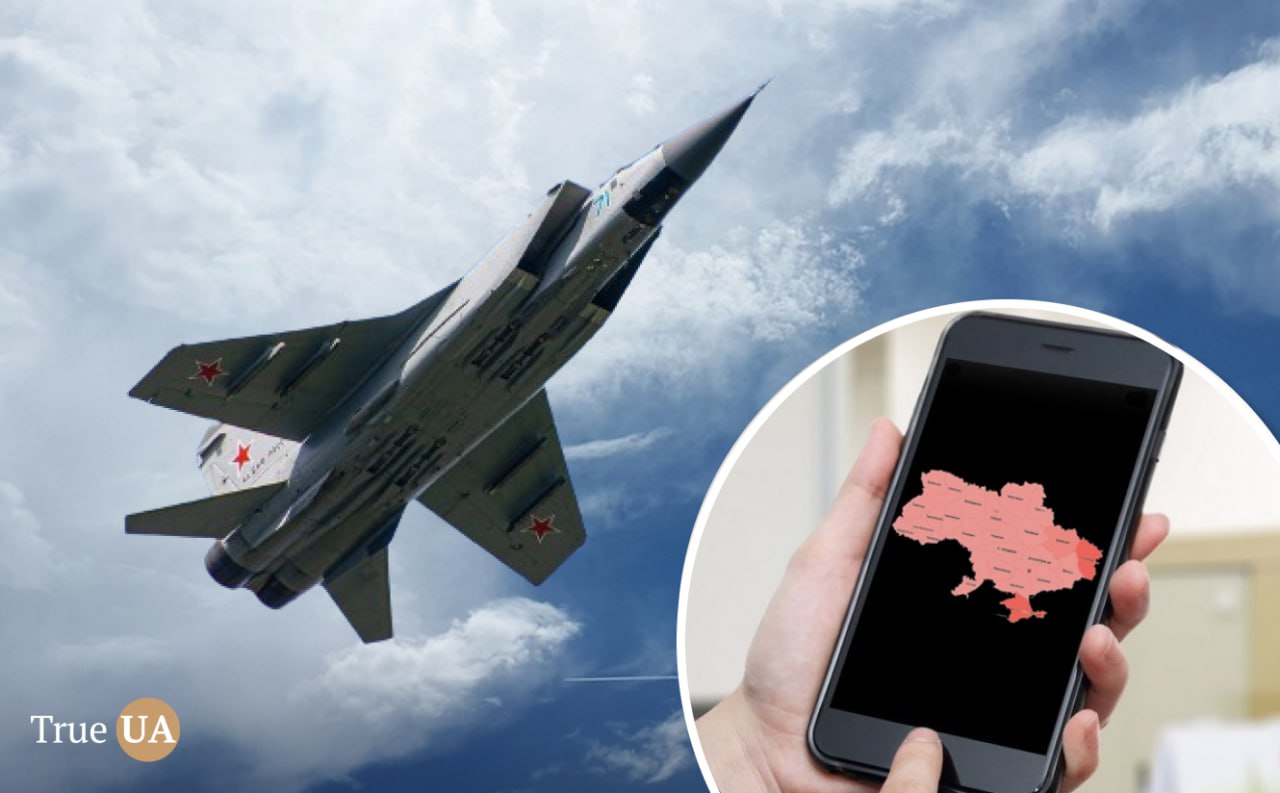 Росія підіймала у повітря МіГ-31К: по всій Україні лунали сирени