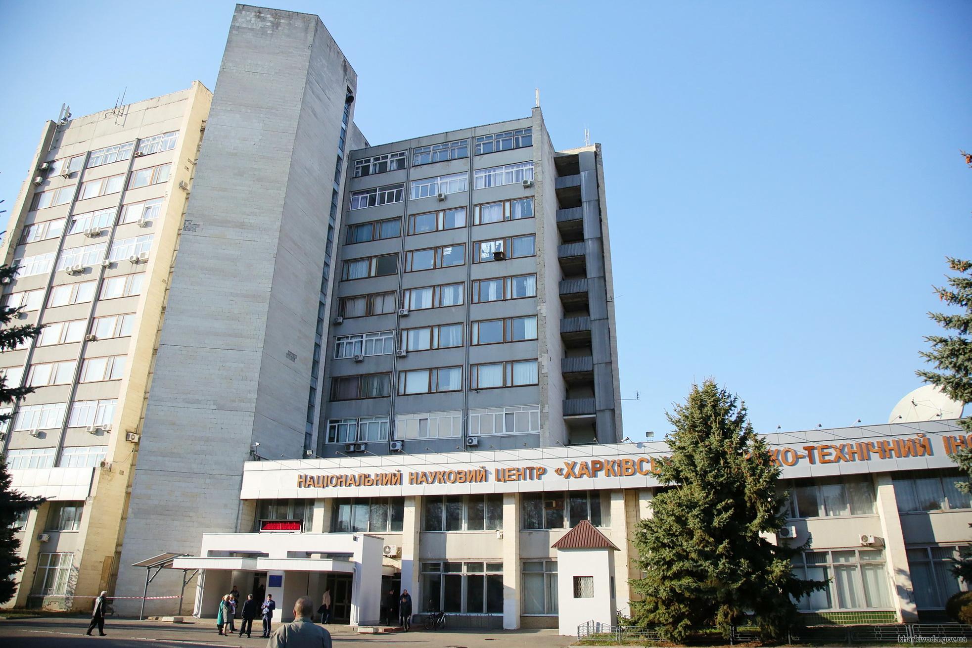 Росія обстрілює інститут у Харкові, де зберігається уран: чи є ризик катастрофи