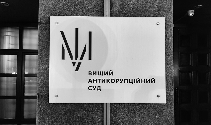Заволодіння землею під Києвом: суд обрав запобіжний захід для відомої забудовниці