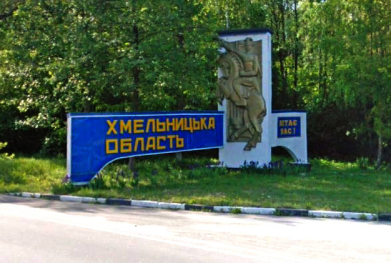 На Хмельниччині нічна атака рашистів забрала життя чоловіка: деталі