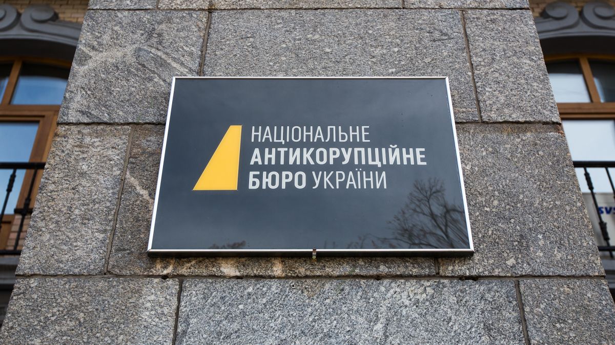 НАБУ розслідує справу про розкрадання коштів на фортифікаціях на Полтавщині (документ)