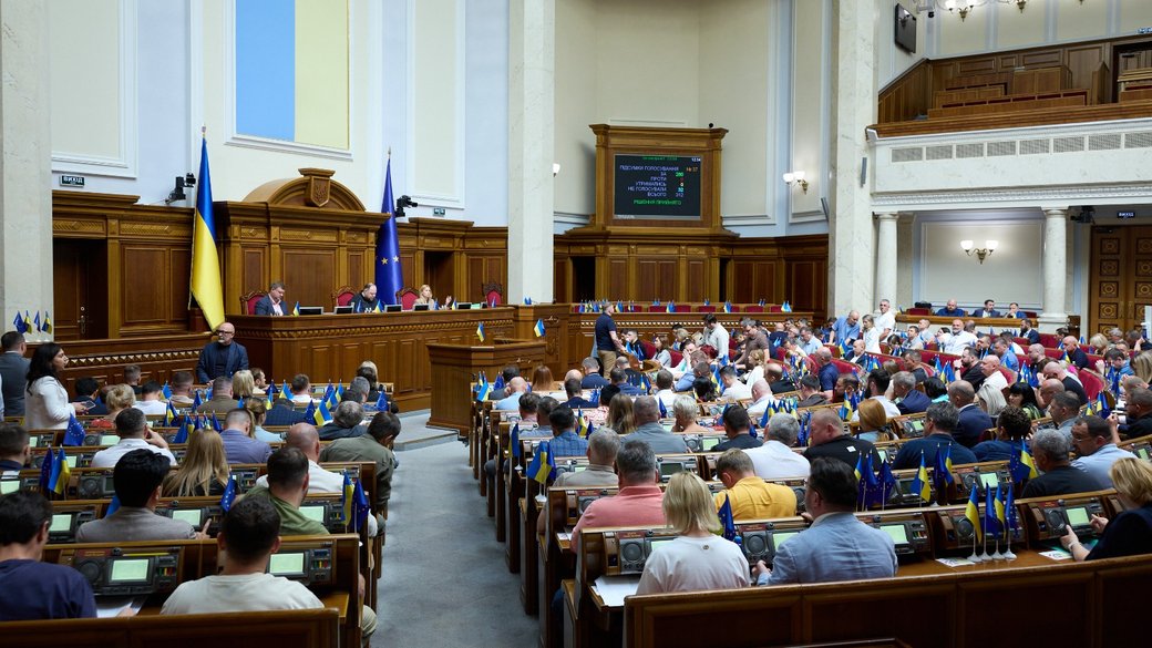 Трансляції засідань Ради відновлюються: Стефанчук підписав постанову