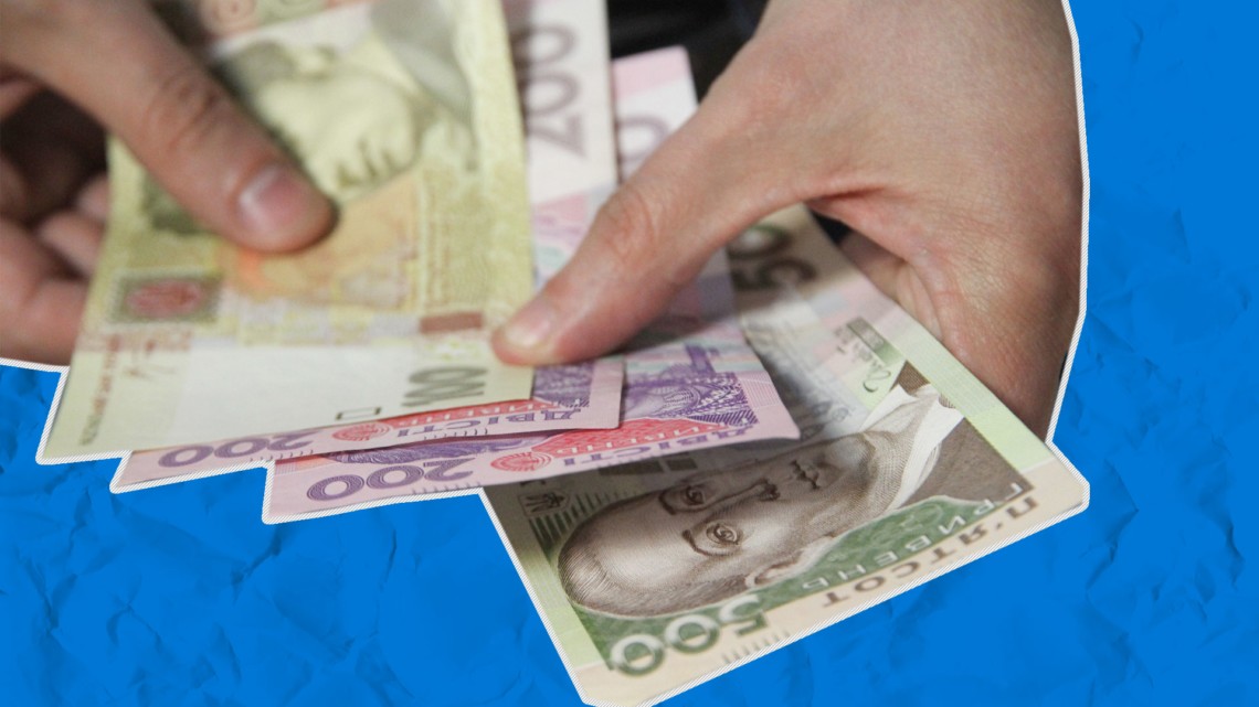 У Мін’юсті розповіли, які додаткові виплати доступні українським пенсіонерам
