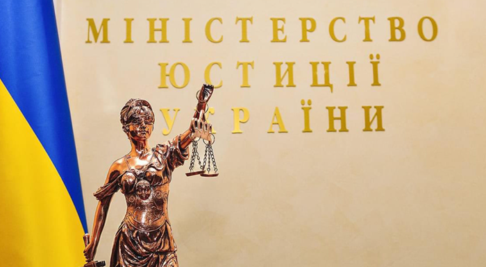 Україна підписала документ щодо модернізації міжнародної співпраці у розслідуванні злочинів