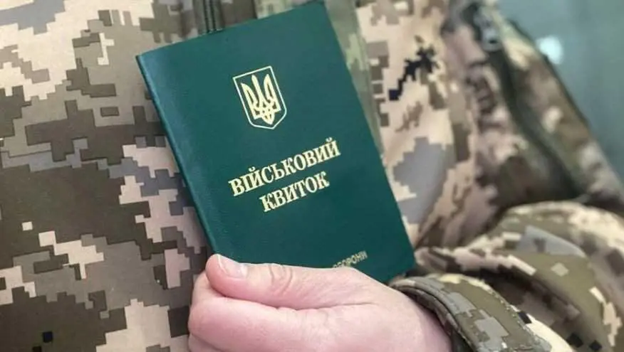 Напав із ножем: на Харківщині чоловік під час перевірки документів поранив працівника ТЦК