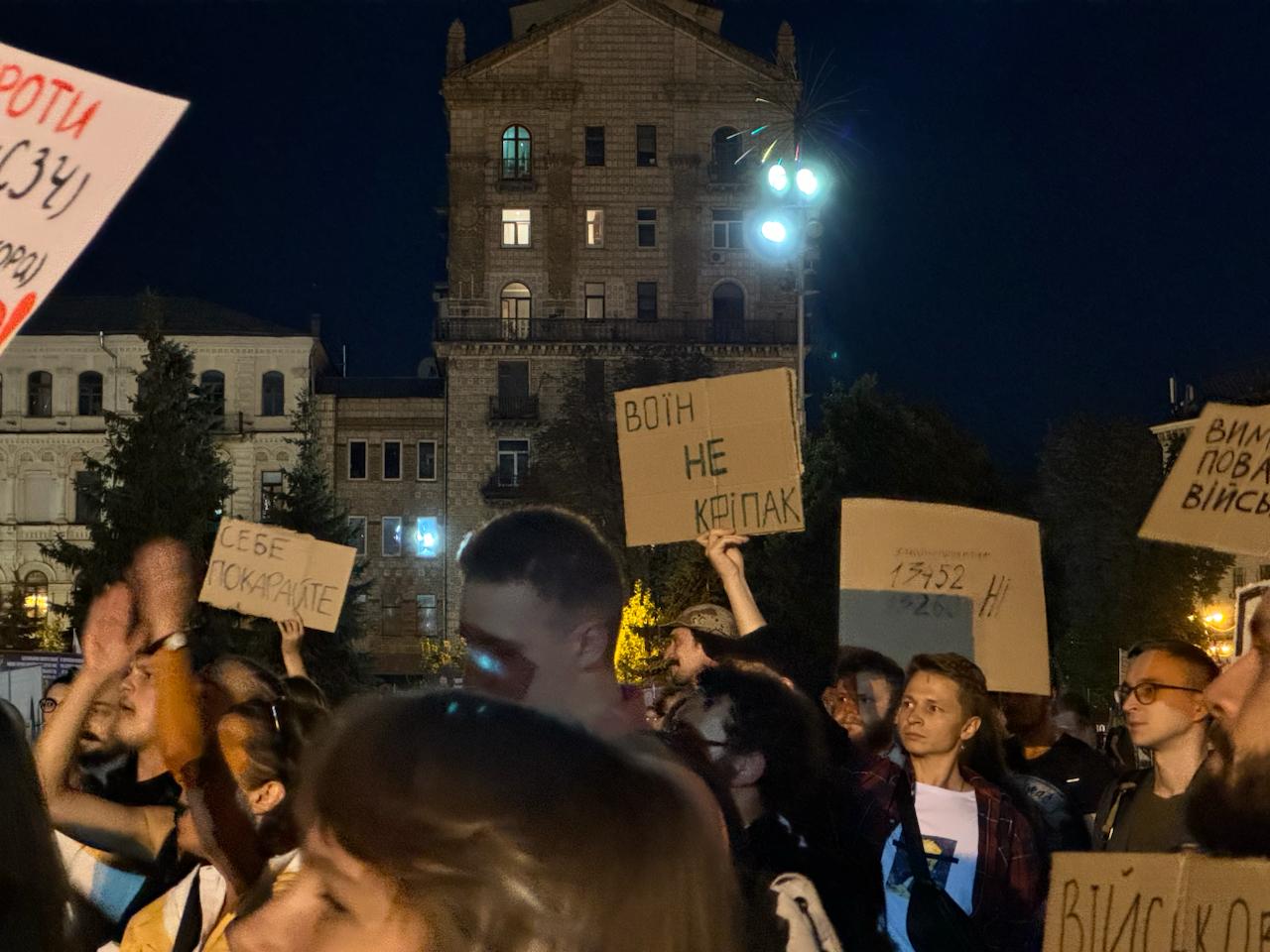 У Києві розпочався протест посилення відповідальності для військовослужбовців (фото)
