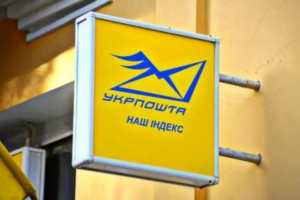 Отримати посилку за 30 секунд: в Укрпошті запустили проект Експрес-вікно