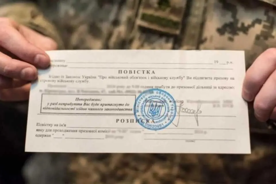 Вручення повісток через пошту: у Раді розповіли про важливі зміни