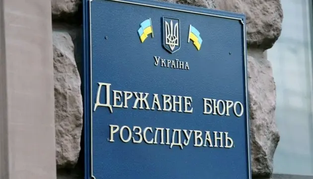 ДБР отримало більше фінансування на наступний рік: куди скерують додаткові кошти