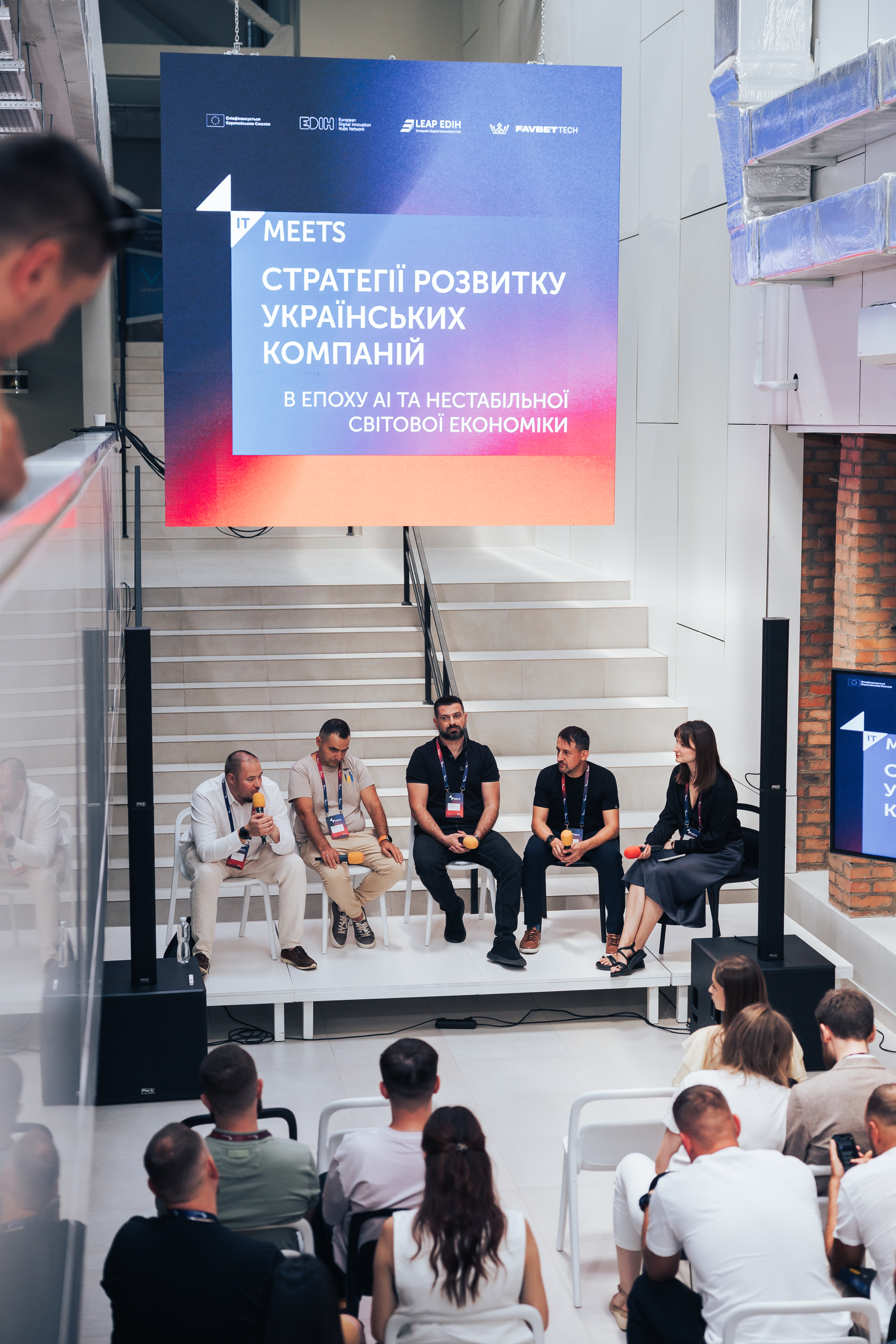 У Вінниці провели зустріч IT Meets: Головна тема — майбутнє сервісного бізнесу та роль CEO