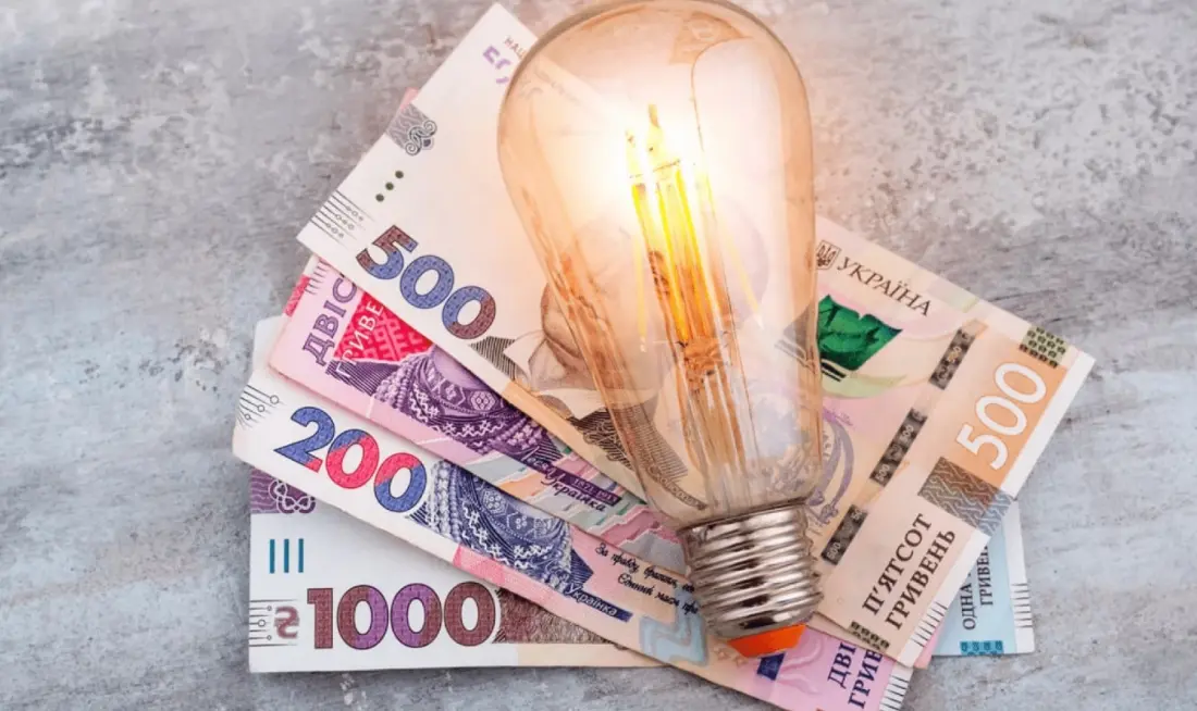 Тарифи на комуналку: Нацбанк зробив невтішний прогноз щодо цін на світло та газ