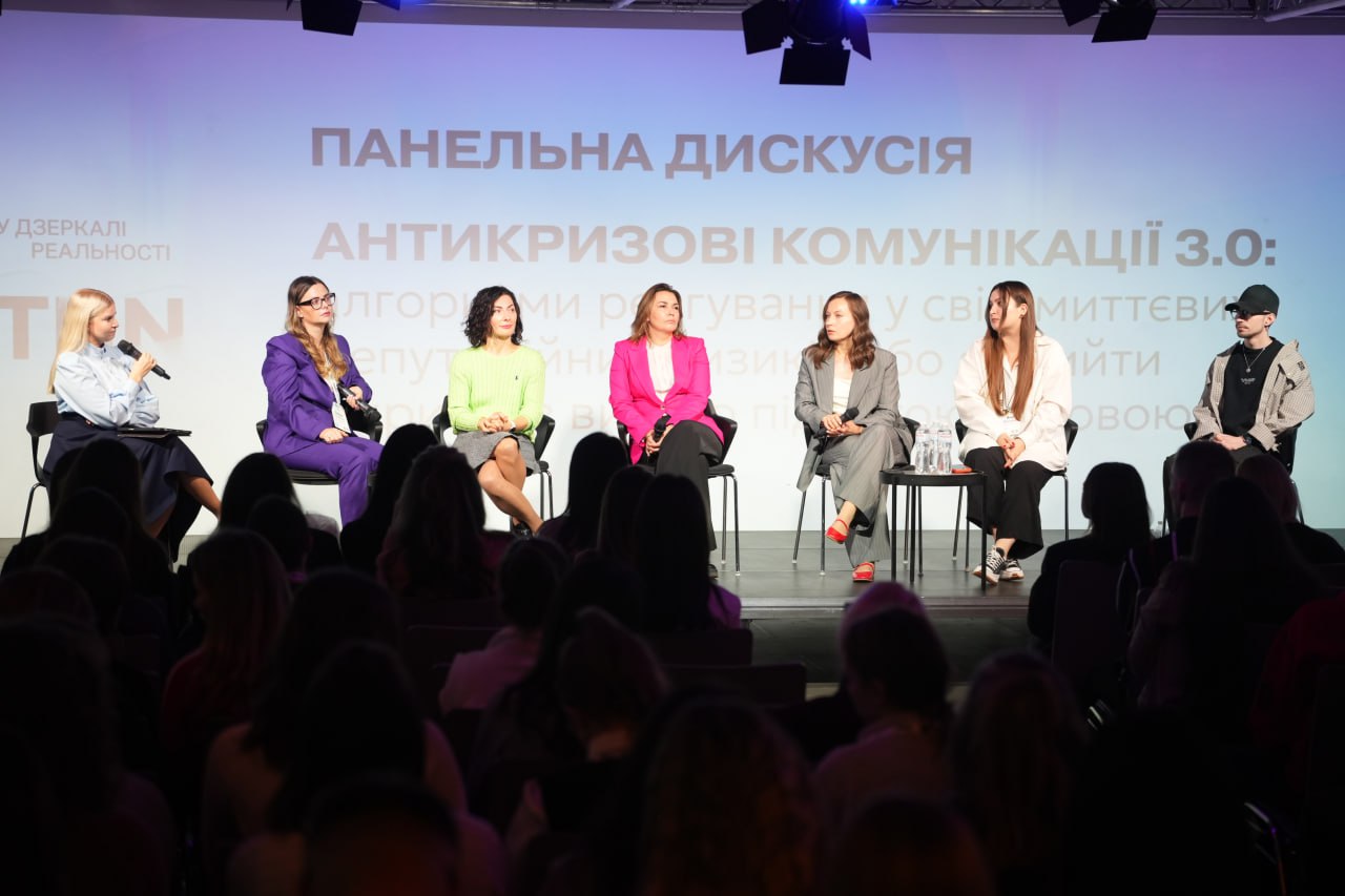 PR MRTHN У дзеркалі реальності: підсумки події, що визначила нові стандарти чесності та довіри в комунікаціях