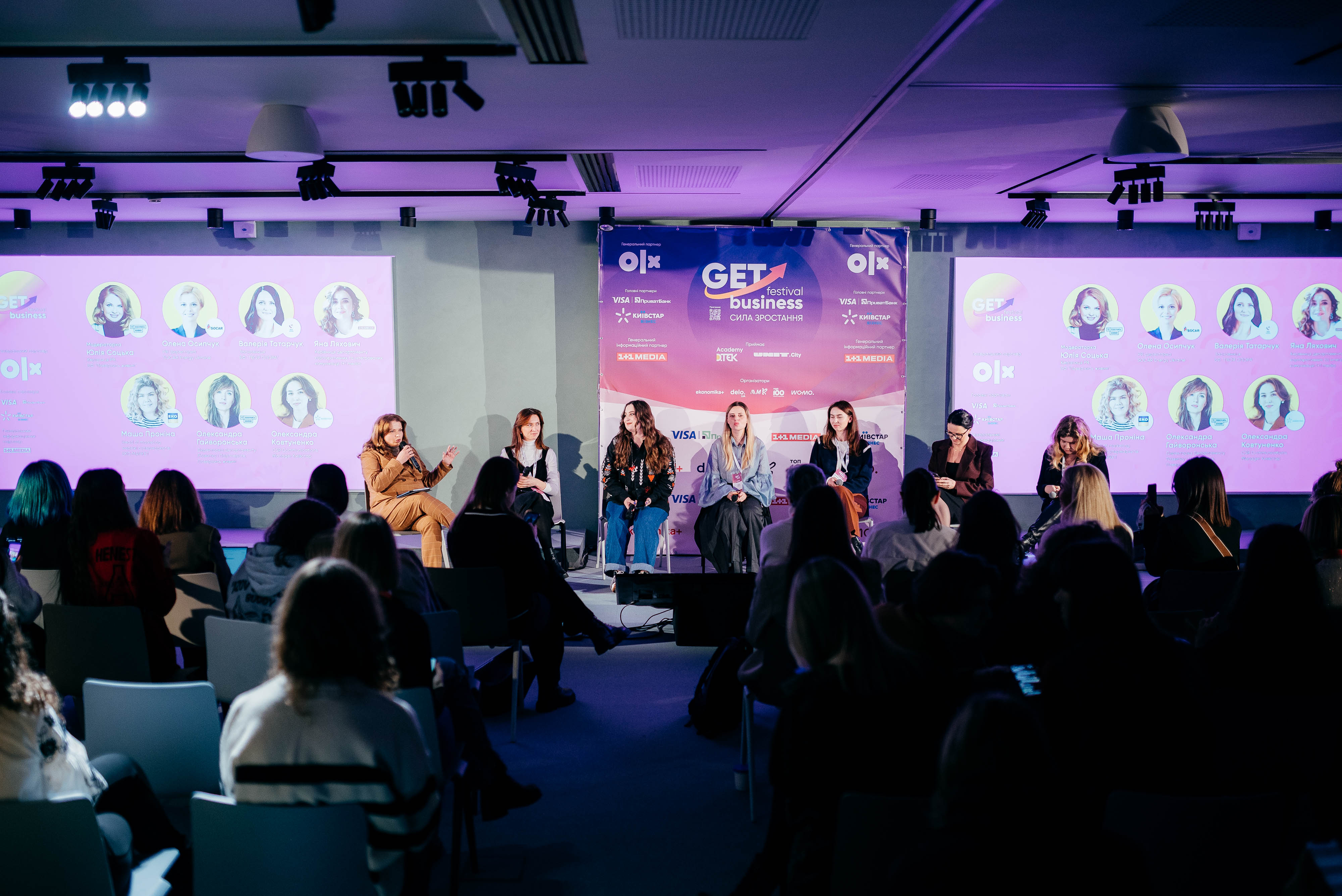 GET Business Festival об’єднав український бізнес заради розвитку під час війни