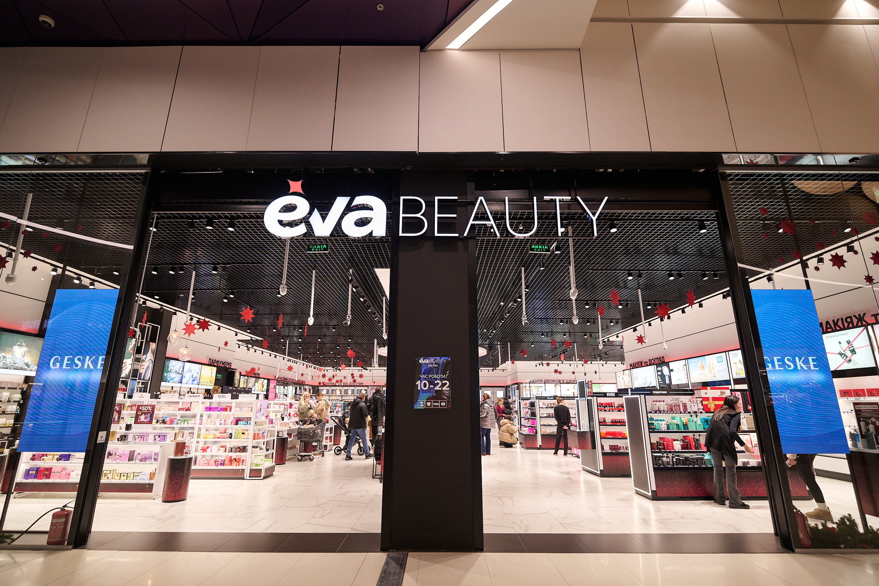 Свято краси й технологій: EVA BEAUTY та GESKE влаштували б’юті-вечірку